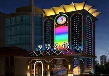 普洱好玩开放荤素KTV推荐-九号公馆KTV消费价格口碑点评